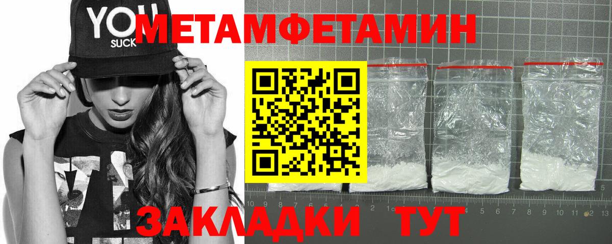 Amphetamine 97% Вязьма
