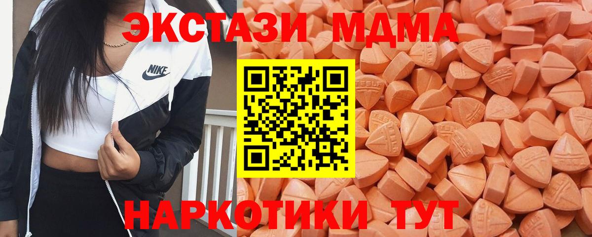 ЭКСТАЗИ круглые Вязьма