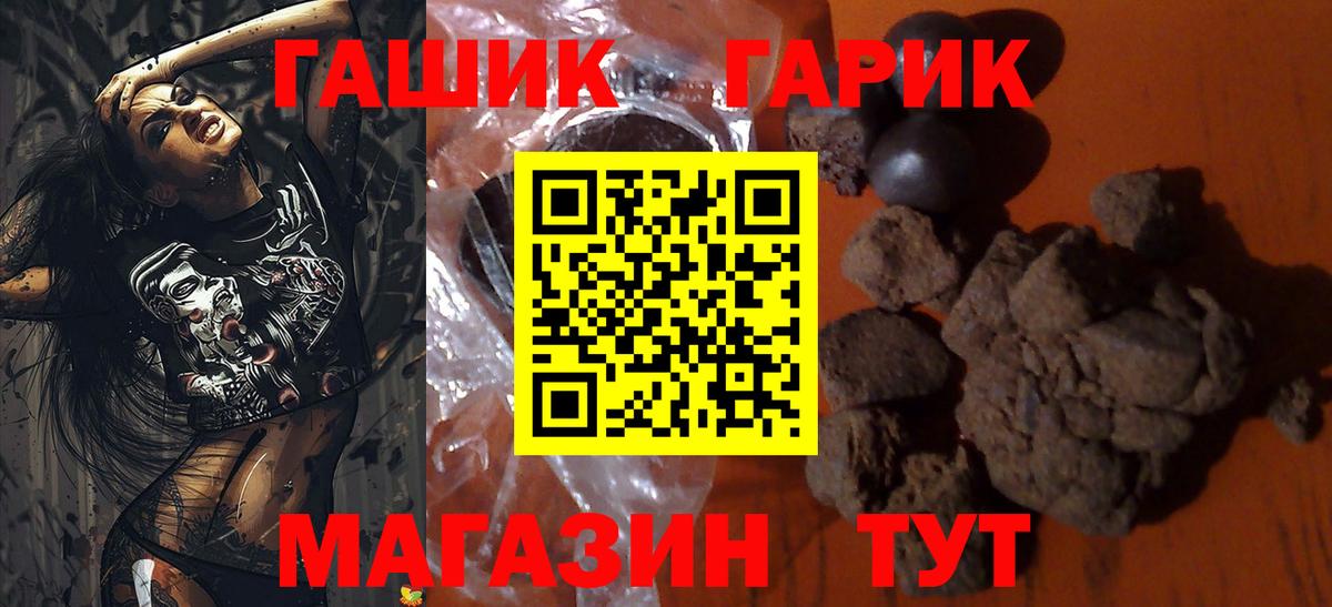 Гашиш hashish Вязьма