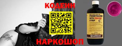 MESCALINE Бузулук