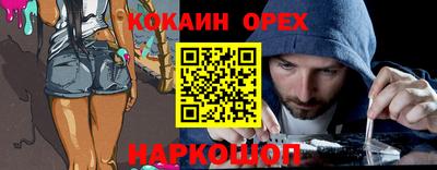 MESCALINE Бузулук