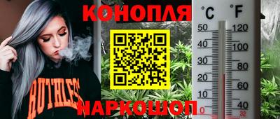 MESCALINE Бузулук