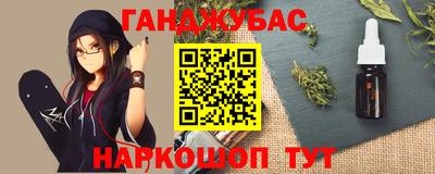 MESCALINE Бузулук