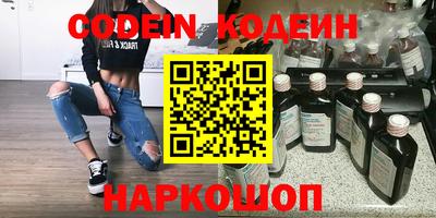 MESCALINE Бузулук