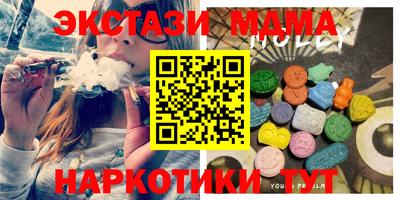 MESCALINE Бузулук