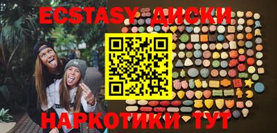 MESCALINE Бузулук