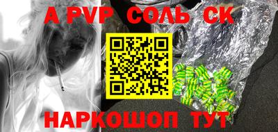 MESCALINE Бузулук
