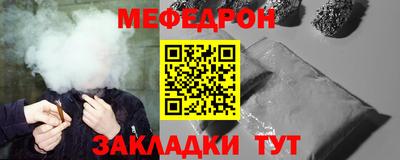 MESCALINE Бузулук