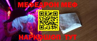 MESCALINE Бузулук