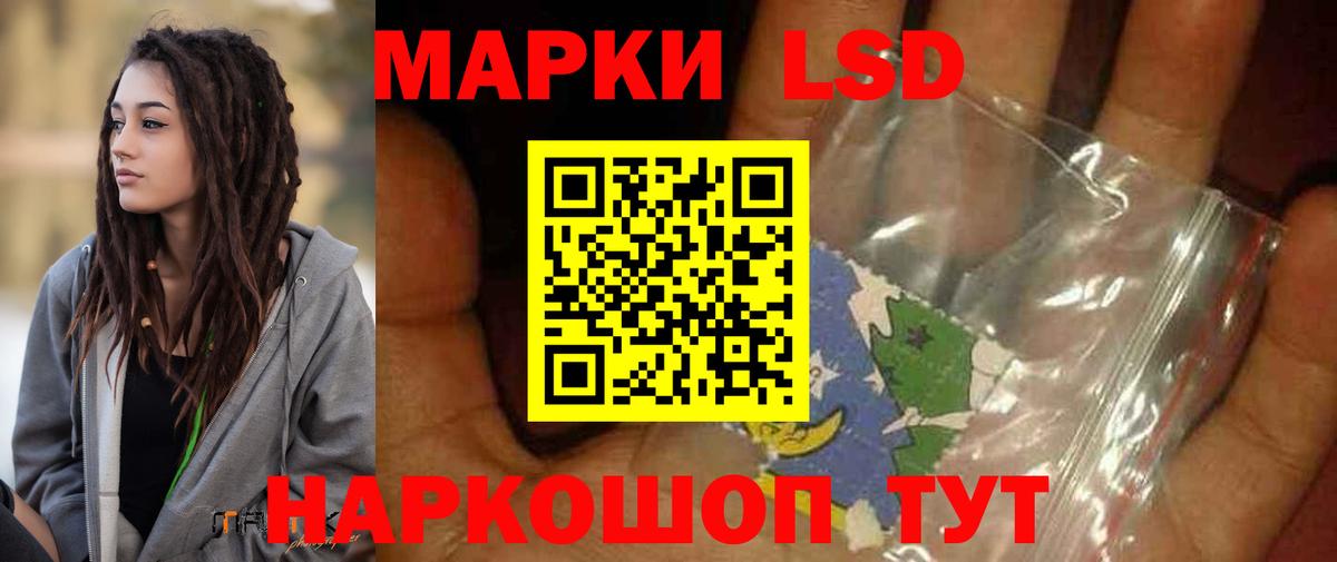 Лсд 25 экстази кислота Вязьма