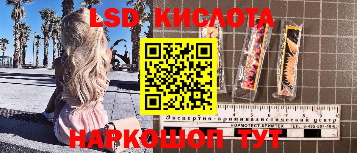 Меф кристаллы  Лсд 25  ГАШИШ  КОКАИН  Вход с VPN  МДМА  Метамфетамин  Гашиш  Альфа ПВП СОЛЬ кристаллы  Вязьма  Вейп ТГК 