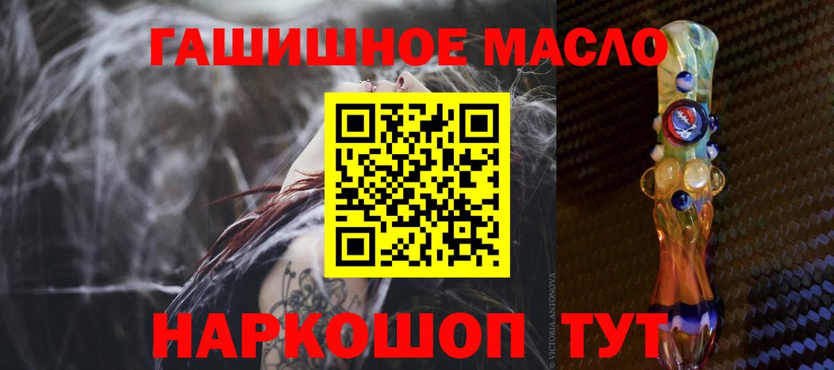 Дистиллят ТГК Wax Вязьма