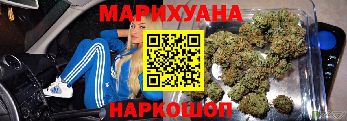 Вязьма  Канабис семена  Шишки марихуана индика  Каннабис гибрид  Вход с VPN 